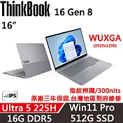 【Lenovo】聯想 ThinkBook 16 Gen8 16吋 時尚商務 三年保固 Ultra 5 225H/W11P 16G/512G SSD 銀
