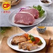【卜蜂】國產去骨里肌豬排(150g/包)_急凍生鮮