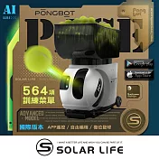 PONGBOT 龐伯特 全球首發 Pace Pro AI智能網球發球機.自動發球器 網球機器人 一人打球 專業私人教練 網球教練機