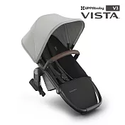 【UPPAbaby】VISTA V3 摺疊座椅-第二座位 珍珠灰 SAV