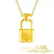 【金品坊】黃金項鍊堅定愛情鎖頭套鍊