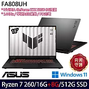 ★記憶體升級★ASUS 華碩 FA808UH-0021A260H 18吋 電競筆電 (Ryzen 7 260/16G+8G/512G/RTX5050/W11/2年保)