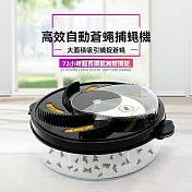 USB充電高效自動捕蠅器 大型商用捕蠅器