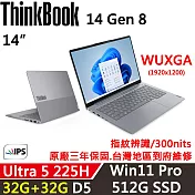 ★記憶體升級★【Lenovo】聯想 ThinkBook 14 Gen8 14吋 時尚商務 三年保固 Ultra 5 225H/W11P 32G+32G/512G SSD 銀