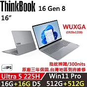 ★全面升級★【Lenovo】聯想 ThinkBook 16 Gen8 16吋 時尚商務 三年保固 Ultra 5 225H/W11P 16G+16G/512G+512G 銀