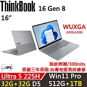 ★全面升級★【Lenovo】聯想 ThinkBook 16 Gen8 16吋 時尚商務 三年保固 Ultra 5 225H/W11P 32G+32G/512G+1TB 銀