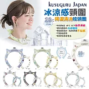 【Kusuguru Japan】日本眼鏡貓 冰涼感頸圍 降溫清涼脖頸圈約34CM 正反雙色圖案-兩面可用 多款任選  -Nekomaruke貓丸款(藍色)