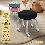 G+居家 動感滑輪萬用椅 白色腳架+2.5吋透明白輪/坐墊-黑色