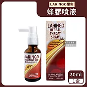 LARINGO樂利-複方蜂膠噴液30ml/盒(HERBAL THROAT SPRAY)