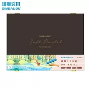 雄獅72色軟式粉彩木盒