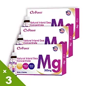 【美國CaPower加柏爾】超濃縮夜鎂力平衡飲 20ml 7入/盒 3盒組