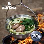 韓國Bell Rock 複合金不鏽鋼火鍋 20cm (附木蓋、收納袋) 1.2L