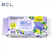 BCL Saborino早安面膜30枚入(雨歇紫陽)