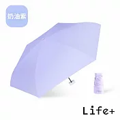 Life+ 掌心のミニ守傘輕量240g六折黑膠傘UPF50+/晴雨兩用抗UV傘2入/組 奶油紫