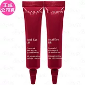 CLARINS 克蘭詩 全效緊緻眼霜(7ml)*2(公司貨)