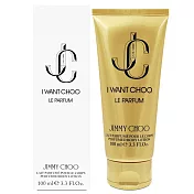 Jimmy Choo 熾愛金迷香精身體乳 100ml