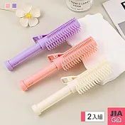 JIAGO 2入組兩用髮根蓬鬆夾(梳子+蓬鬆夾) 粉色