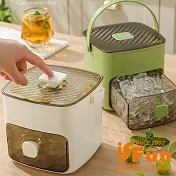 【iSFun】便攜冰桶 按壓抽屜式手提雙層48格製冰盒/方形奶油色