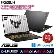 ★全面升級★ASUS 華碩 FX608JH-0021A13450HX 16吋 電競筆電 (i5-13450HX/16G+8G/512G+512G/RTX5050/W11)