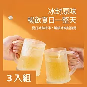 CS22 夏季雙層製冷冰鎮杯-3入