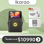 Ikarao 愛克拉 SHELL S3 一體式便攜卡拉OK機