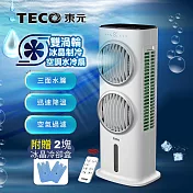 【TECO東元】雙渦輪冰晶制冷空調水冷扇/空調扇/循環扇/清淨機(XYFXA0905) 星光白