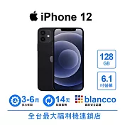 【B級福利品】Apple iPhone 12 (128GB) 黑色