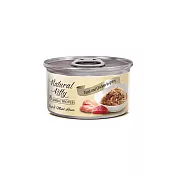 Natural Kitty 自然小貓 - 98%動物性蛋白質主食罐系列｜鮪魚佐雞肉口味｜70gx24