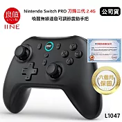 良值 Nintendo Switch 刀鋒二代 2.4G 喚醒無線連發可調節震動手把 (公司貨) 午夜黑 L1047 支援多平台