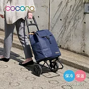 【日本cocoro】PLAIN BASIC 保溫保冷摺疊購物車-25L- 海軍藍