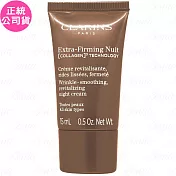 CLARINS 克蘭詩 煥顏緊緻膠原晚霜(15ml)(公司貨)