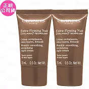 CLARINS 克蘭詩 煥顏緊緻膠原晚霜(15ml)*2(公司貨)