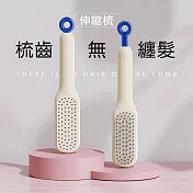 CS22 蓬鬆防靜電伸縮魔法美髮梳 -1入  月光白