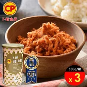 【卜蜂食品】無添加豆粉 純雞肉鬆x3罐_獲ITI國際風味評鑑獎3星