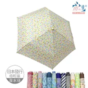 【雨之情】日系花布輕盈折傘  粉圓點