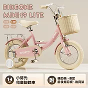 BIKEONE MINI19 LITE 14吋小時光兒童腳踏車附輔助輪.前後擋泥板後貨架兒童自行車小朋友交友神器- 粉色