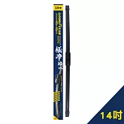 【全新】固特異極淨矽膠撥水軟骨雨刷 (軟骨雨刷｜靜音雨刷｜矽膠雨刷｜雨刷推薦) 14吋