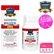 聖馬利諾 SANMARINO 2入超值組 貓用賦活肝精 120ml