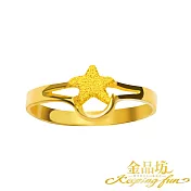 【金品坊】黃金戒指星月相依尾戒