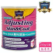 聖馬利諾 SANMARINO 毛囊修護粉 貓用 250g