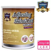 聖馬利諾 SANMARINO 毛囊修護粉 犬用 250g