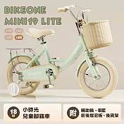 BIKEONE MINI19 LITE 18吋小時光兒童腳踏車附輔助輪.前後擋泥板後貨架兒童自行車小朋友交友神器- 淺綠色