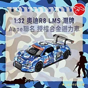【瑪琍歐玩具】1:32 奥迪R8 LMS+潮牌Aape聯名 授權合金迴力車 藍色/664992(G)
