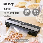 Massey多功能真空封口機MAS-960A 黑色
