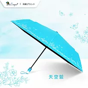 【雙龍牌】蝶舞輕量黑膠自動開收傘防曬自動傘(抗UV防風晴雨傘陽傘折傘B6061I) 天空藍
