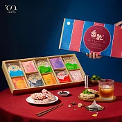 預購 9/25出貨【 CASS TEA x 泉利米香 】聯名限定｜香聚 together 中秋禮盒（德國花果茶包10入+獨家限定茶香風味米香10入 附提袋）