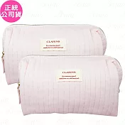 CLARINS 克蘭詩 櫻花嫩粉方形化妝包*2(公司貨)