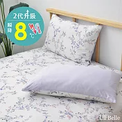 義大利La Belle《忘憂未央》超COOL超涼感信封枕套--2入