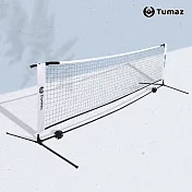 【Tumaz月熊健身】便攜式匹克球網 半場網架 快速拆裝款(附包袋)