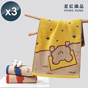 【星紅織品】可愛星空熊純棉兒童毛巾(藍色/紅色/黃色-3色任選)x3入 紅色